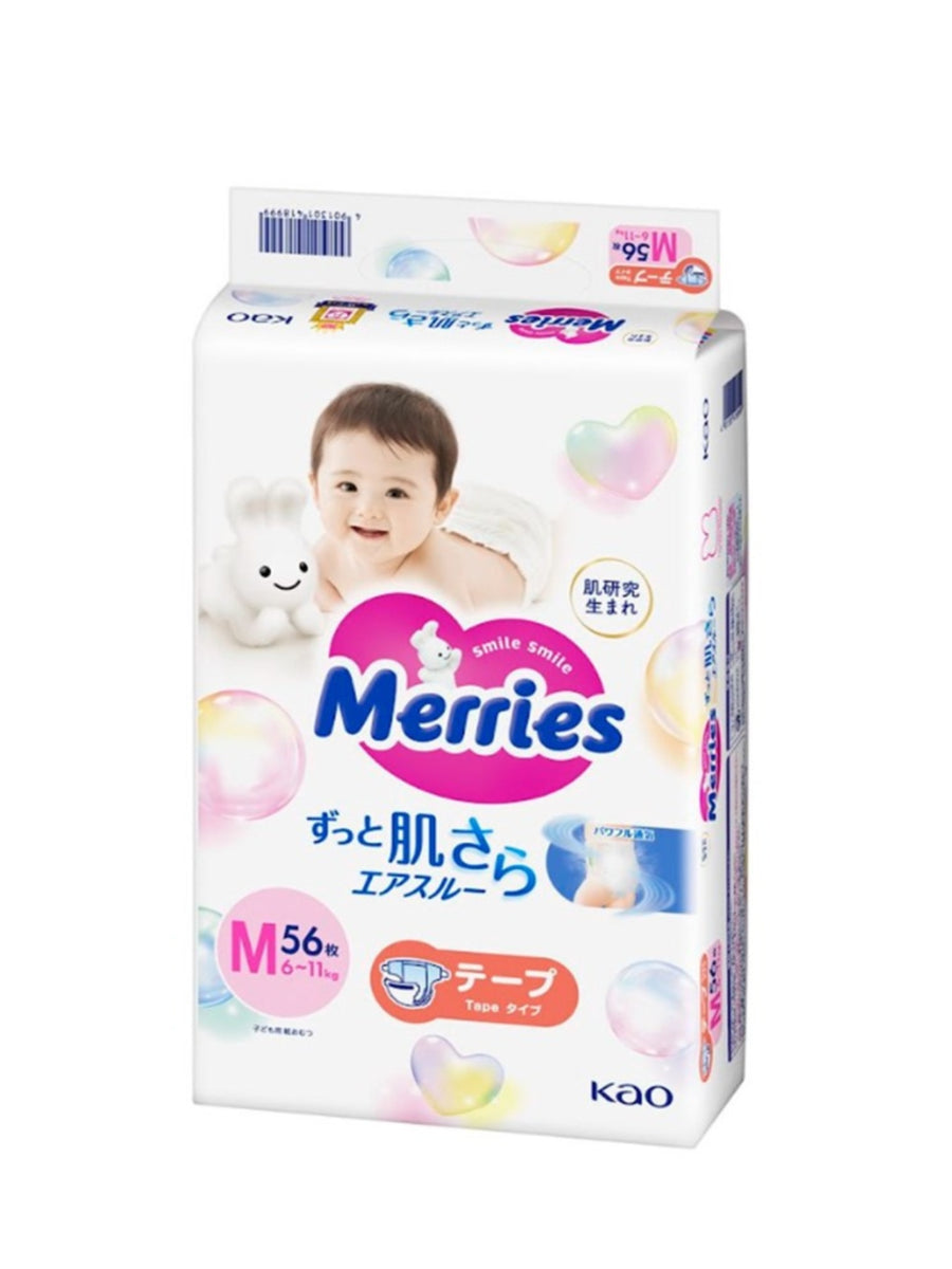 MERRIES SUPER PREMIUM M56 – Village Grocer - Subang Parade